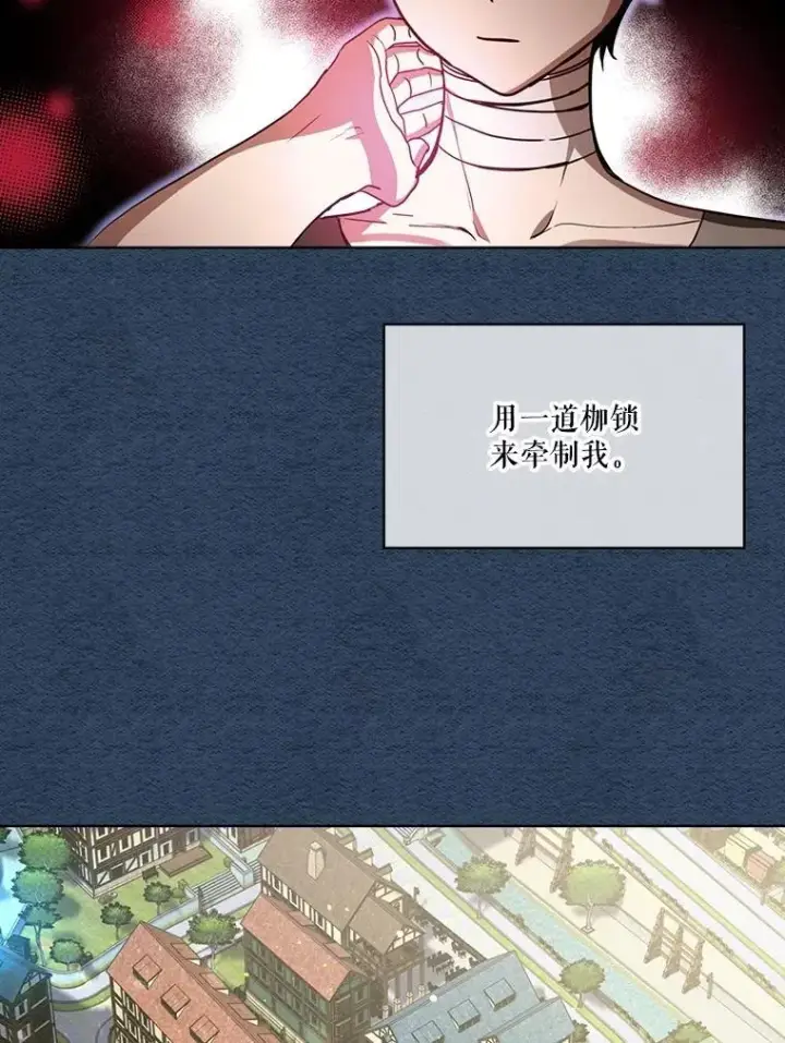 漫画《重生为神兽宝宝》22.特异种第22张图