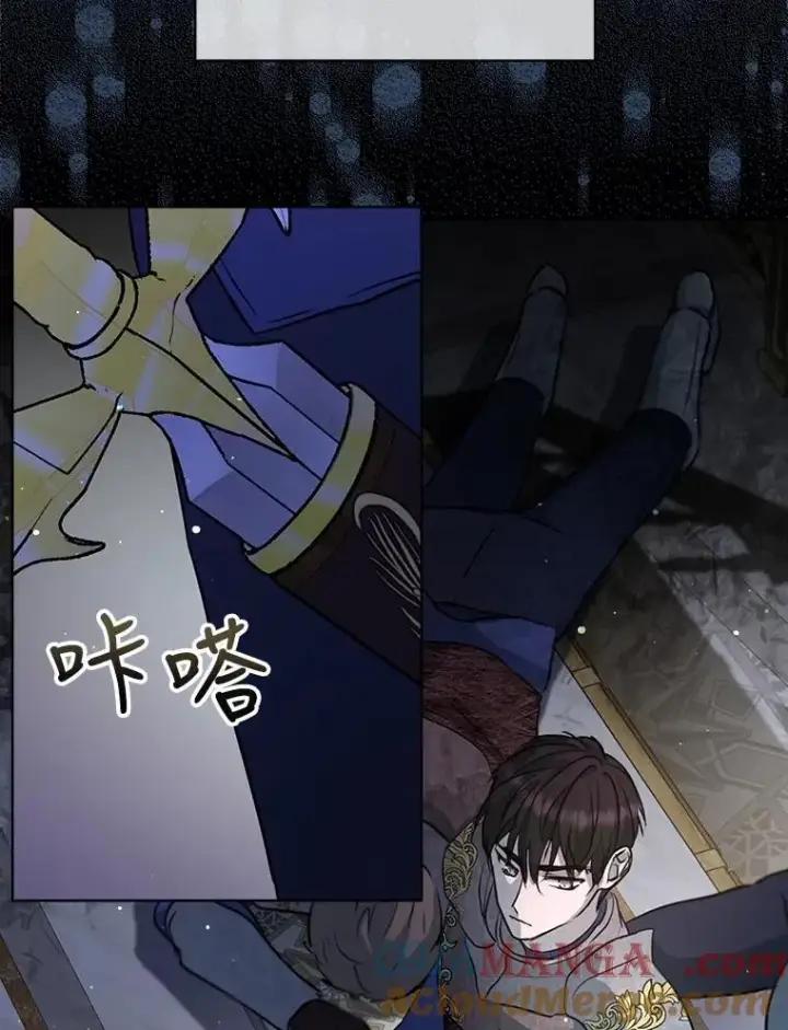 漫画《重生为神兽宝宝》22.特异种第29张图