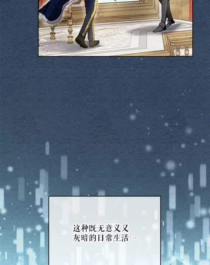 漫画《重生为神兽宝宝》22.特异种第32张图