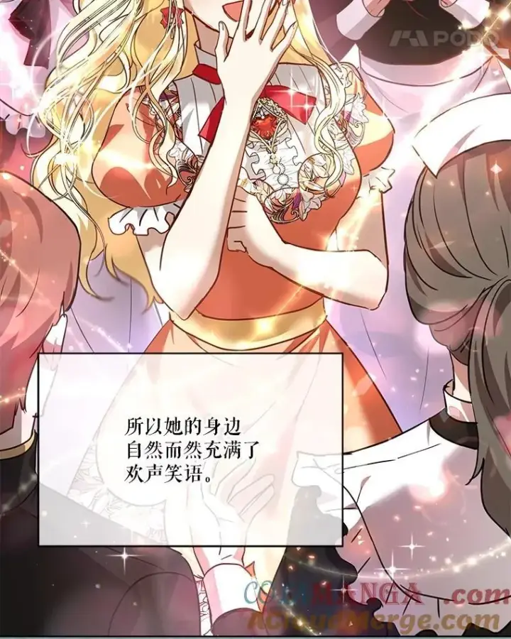 漫画《重生为神兽宝宝》22.特异种第45张图