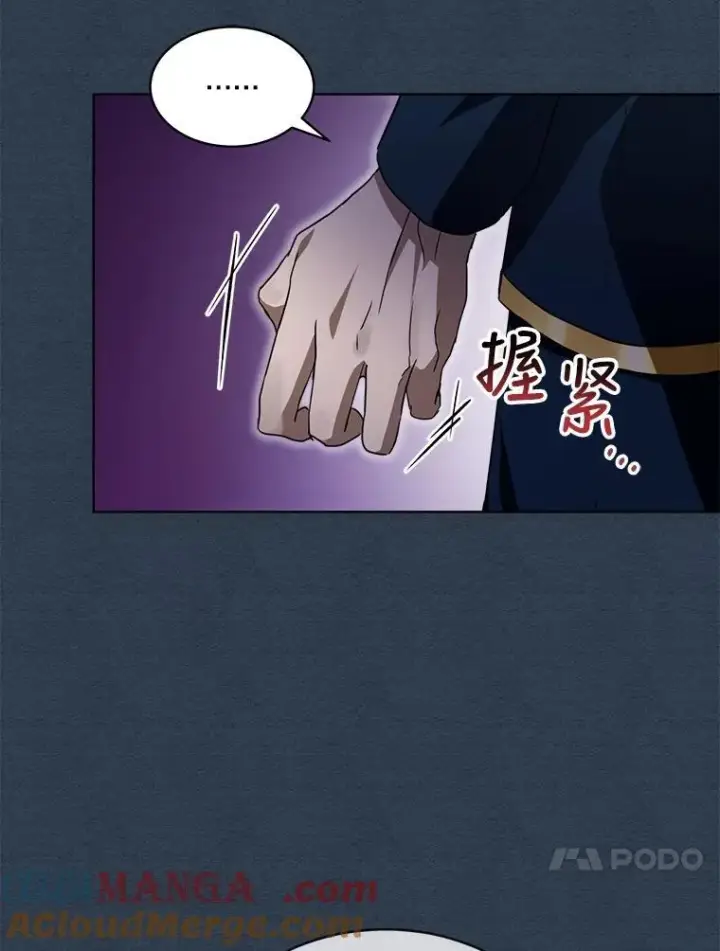 漫画《重生为神兽宝宝》22.特异种第61张图