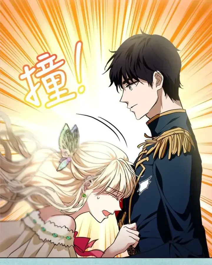 漫画《重生为神兽宝宝》22.特异种第83张图