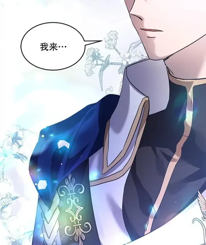 《重生为神兽宝宝》23.帮助图104