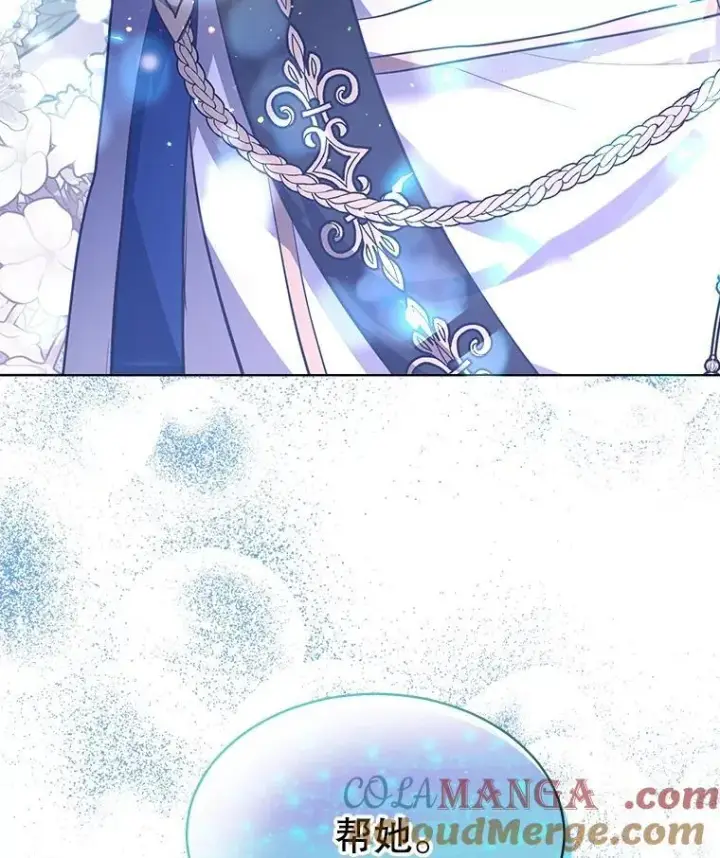 《重生为神兽宝宝》23.帮助图105