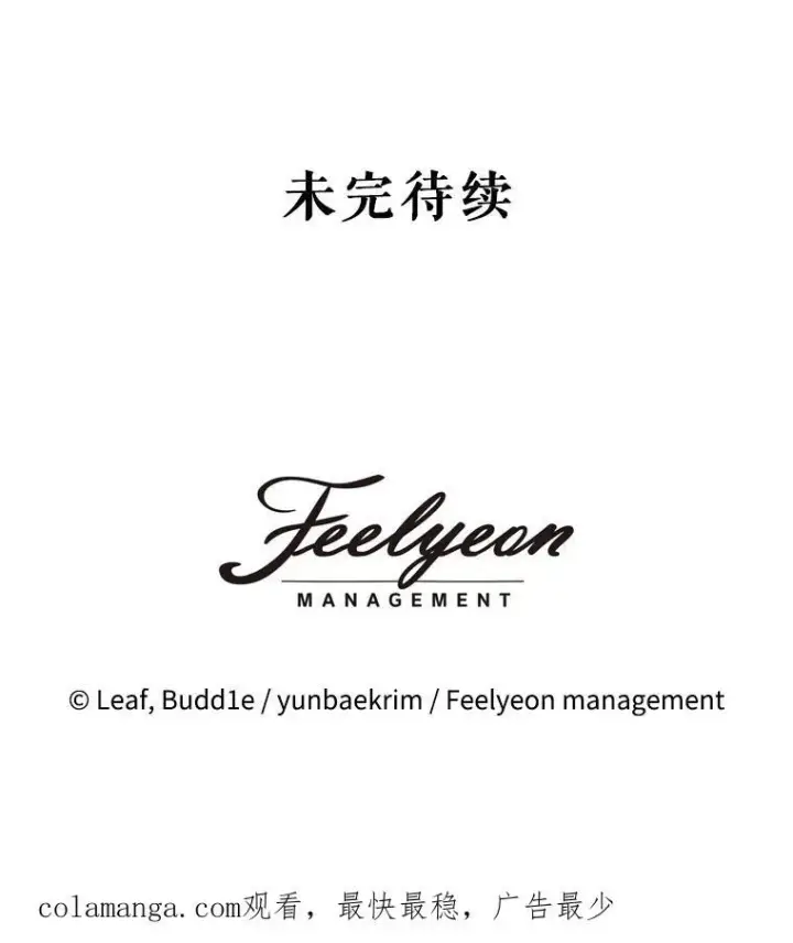 《重生为神兽宝宝》23.帮助图107