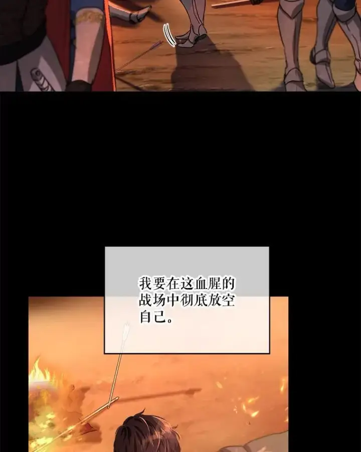 《重生为神兽宝宝》23.帮助图12