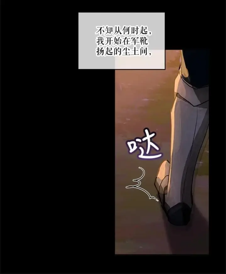 《重生为神兽宝宝》23.帮助图19
