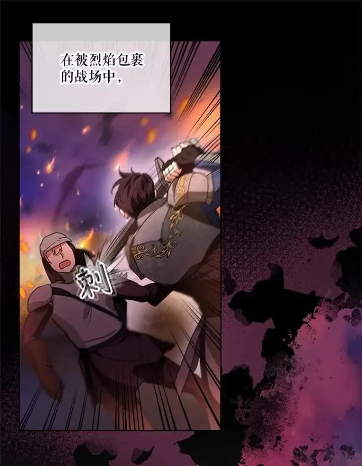《重生为神兽宝宝》23.帮助图20