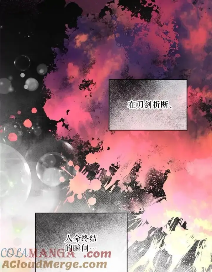 《重生为神兽宝宝》23.帮助图21