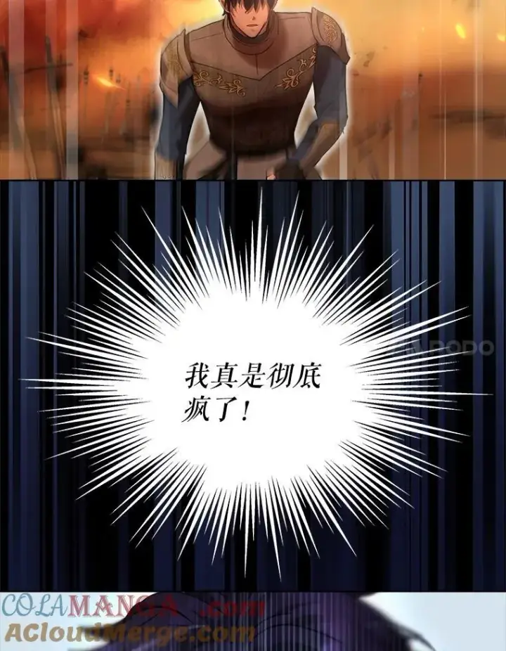 《重生为神兽宝宝》23.帮助图25