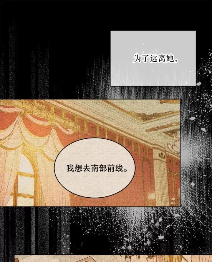 《重生为神兽宝宝》23.帮助图27