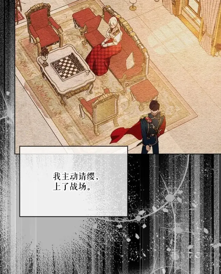《重生为神兽宝宝》23.帮助图28