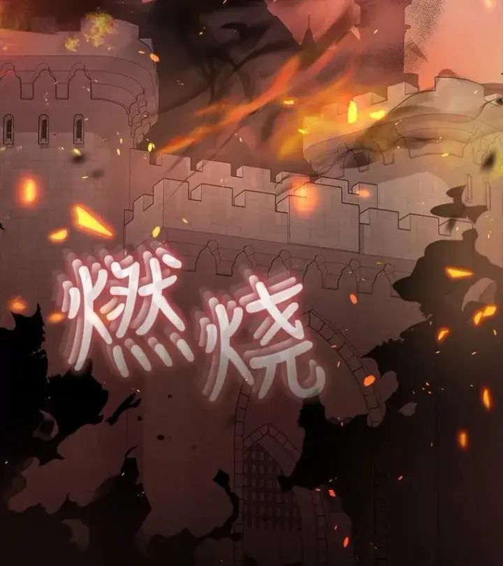 《重生为神兽宝宝》23.帮助图3