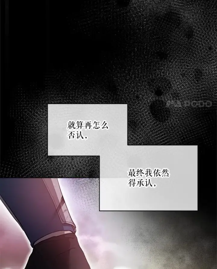 《重生为神兽宝宝》23.帮助图32