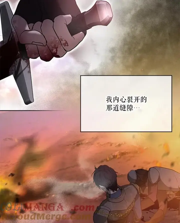 《重生为神兽宝宝》23.帮助图33