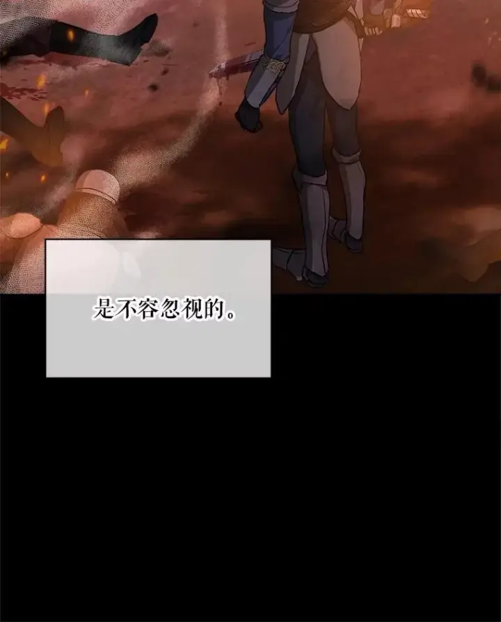 《重生为神兽宝宝》23.帮助图34