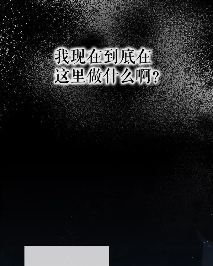 《重生为神兽宝宝》23.帮助图36