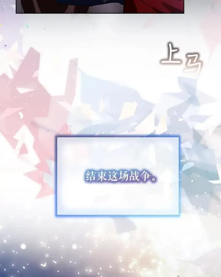 《重生为神兽宝宝》23.帮助图38