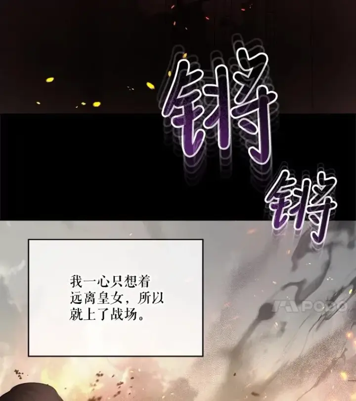 《重生为神兽宝宝》23.帮助图4