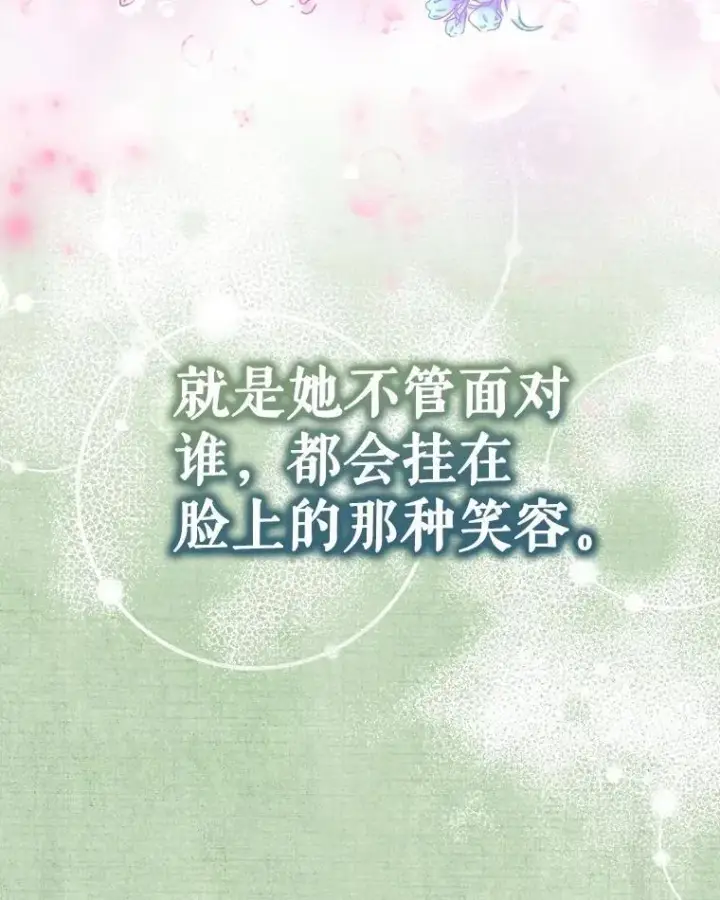 《重生为神兽宝宝》23.帮助图48