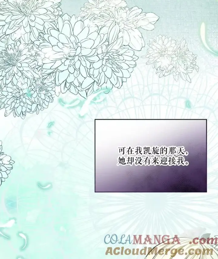 《重生为神兽宝宝》23.帮助图61