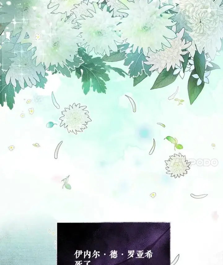 《重生为神兽宝宝》23.帮助图63