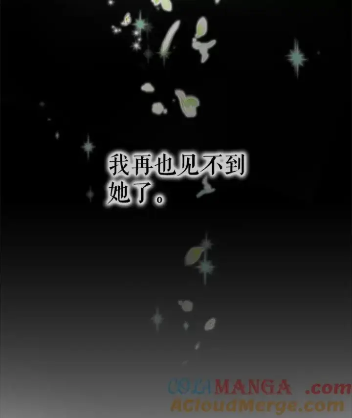 《重生为神兽宝宝》23.帮助图65