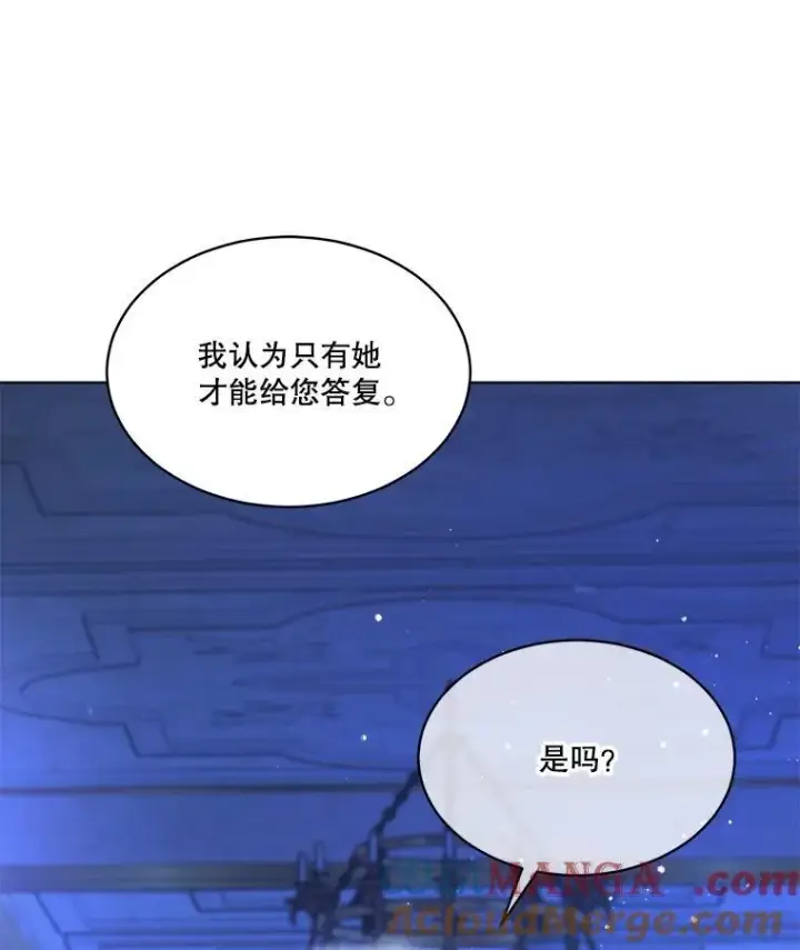 《重生为神兽宝宝》23.帮助图69