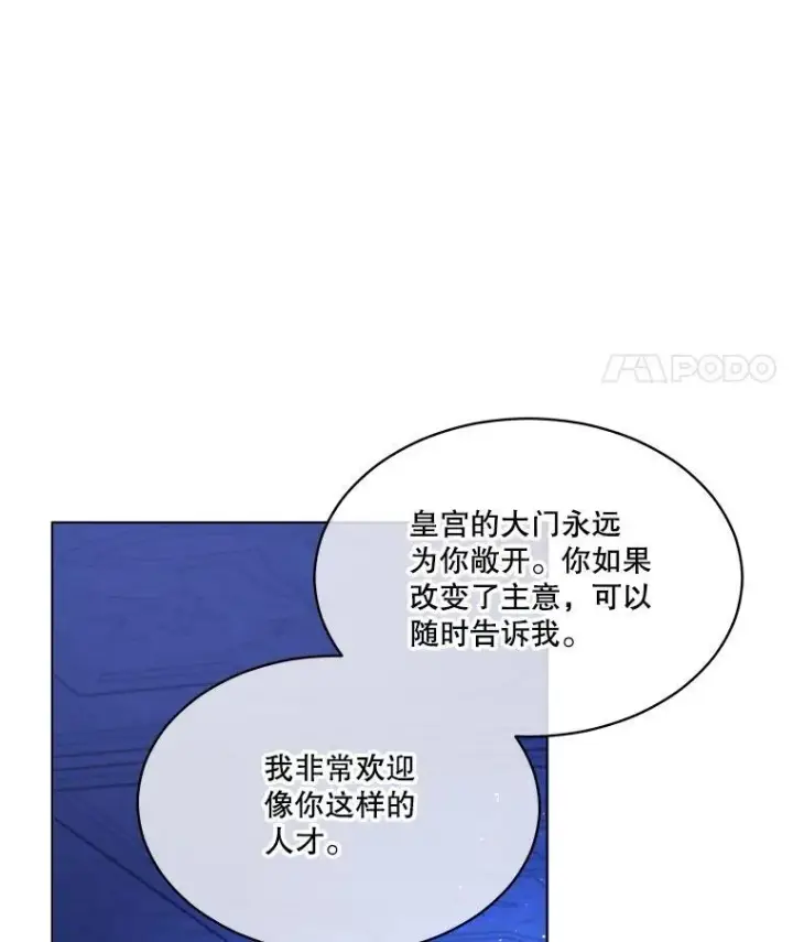 《重生为神兽宝宝》23.帮助图71
