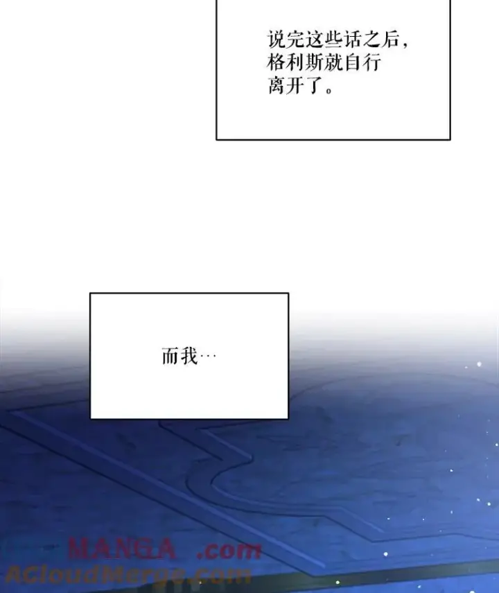 《重生为神兽宝宝》23.帮助图73