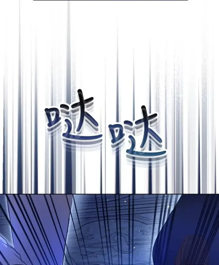 《重生为神兽宝宝》23.帮助图80