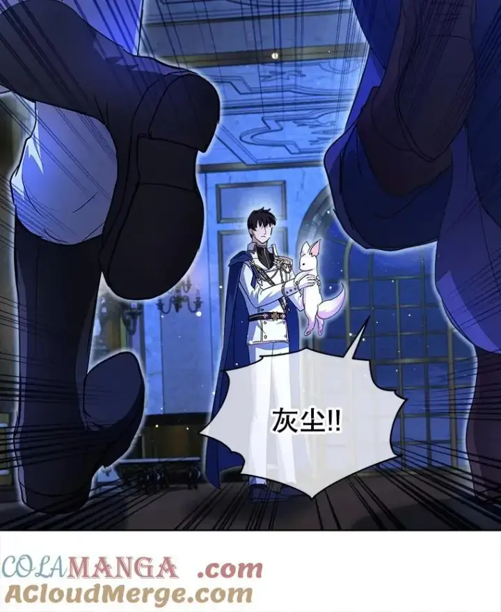 《重生为神兽宝宝》23.帮助图81