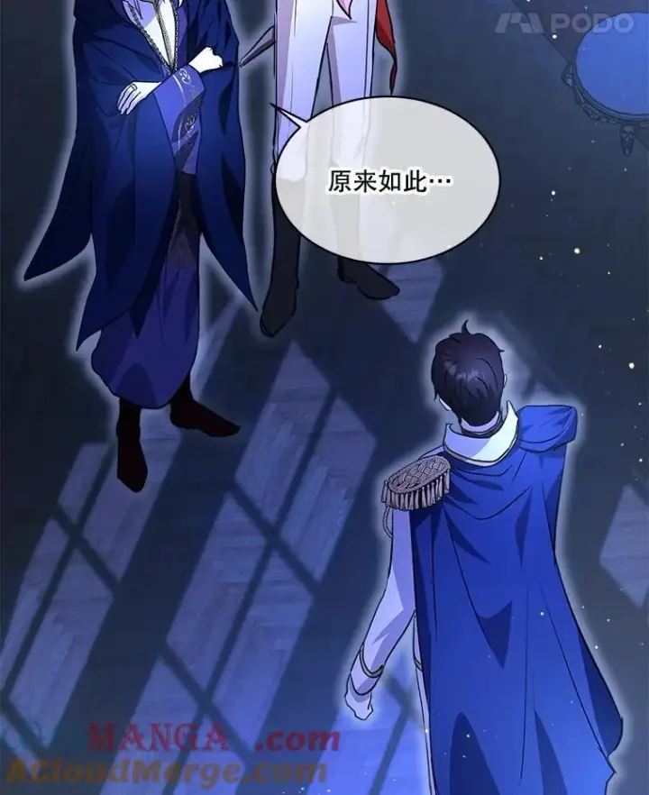 《重生为神兽宝宝》23.帮助图89
