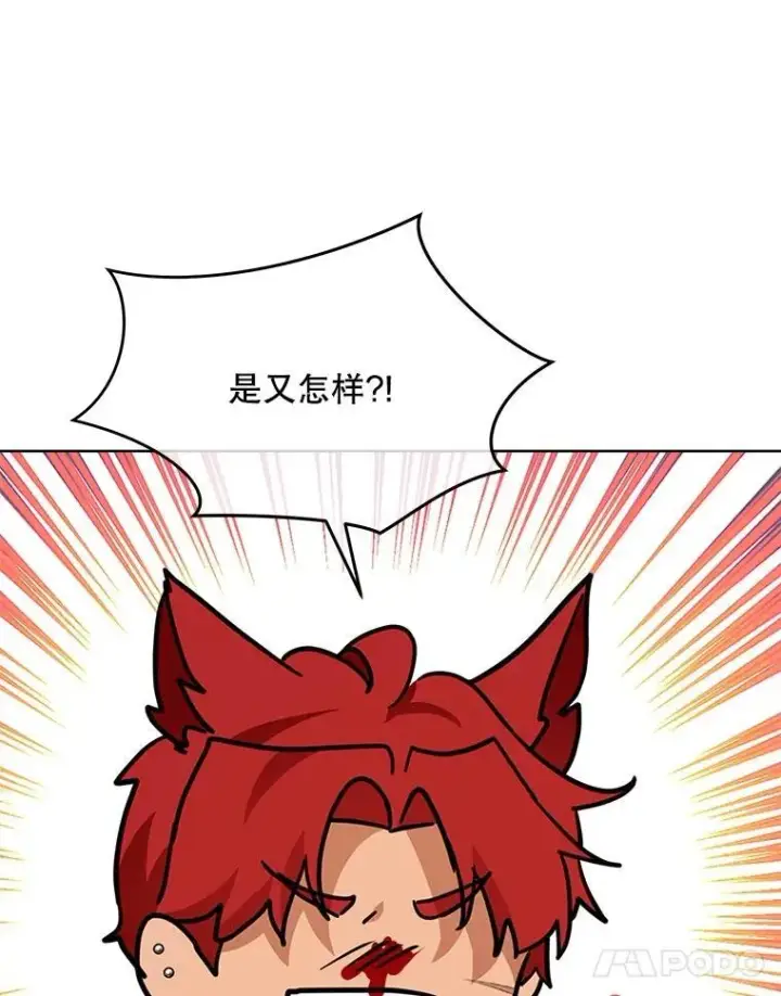《重生为神兽宝宝》23.帮助图95