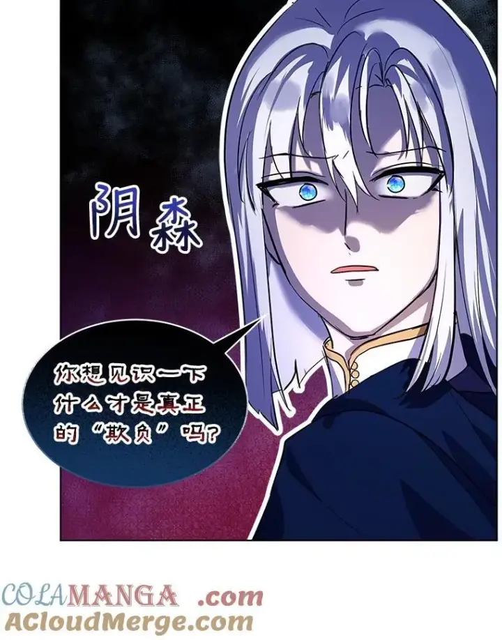 《重生为神兽宝宝》23.帮助图97