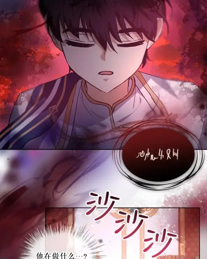 《重生为神兽宝宝》24.教皇厅图106