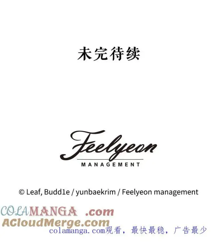 《重生为神兽宝宝》24.教皇厅图113