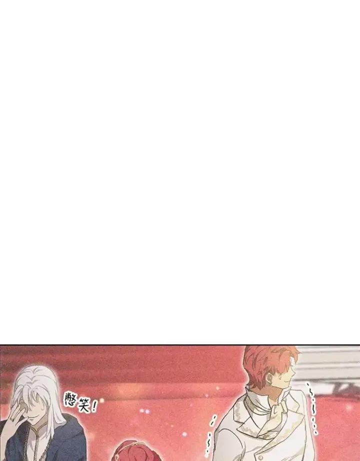 《重生为神兽宝宝》24.教皇厅图31
