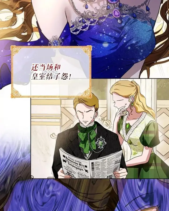 《重生为神兽宝宝》24.教皇厅图6