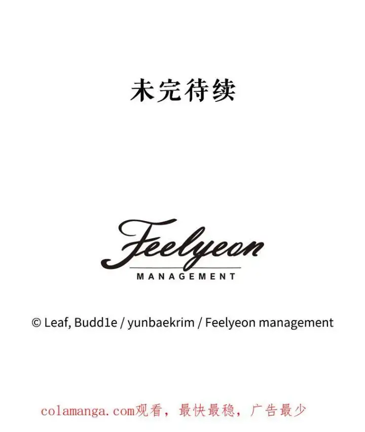 《重生为神兽宝宝》25.精灵图107