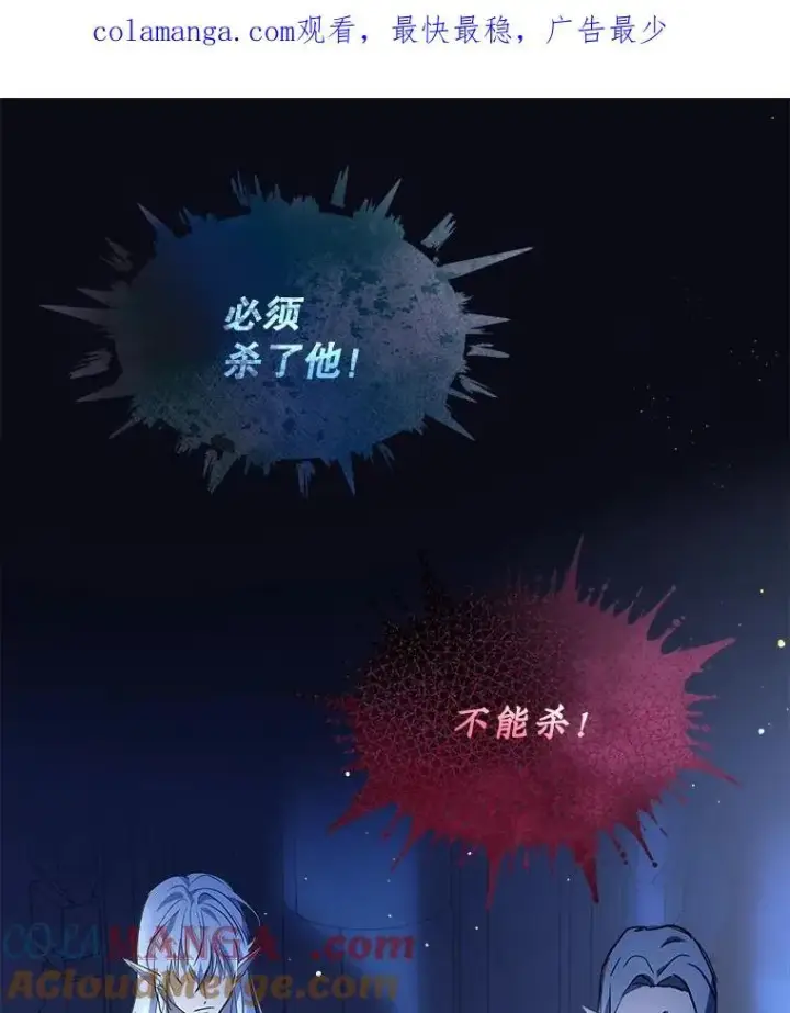 《重生为神兽宝宝》25.精灵图108