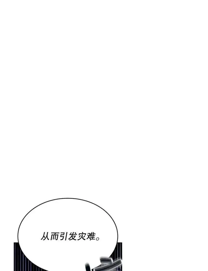 《重生为神兽宝宝》25.精灵图14
