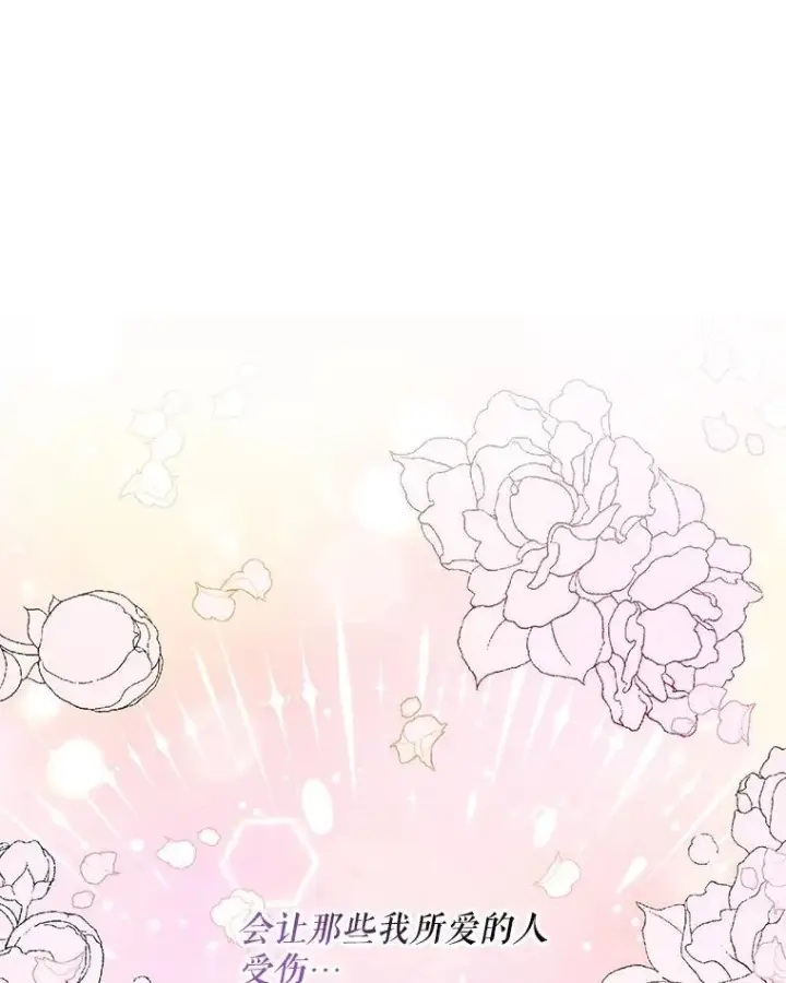 《重生为神兽宝宝》25.精灵图23