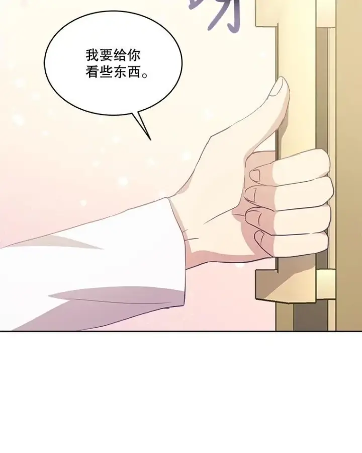 《重生为神兽宝宝》25.精灵图26