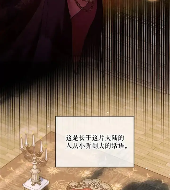 《重生为神兽宝宝》25.精灵图3