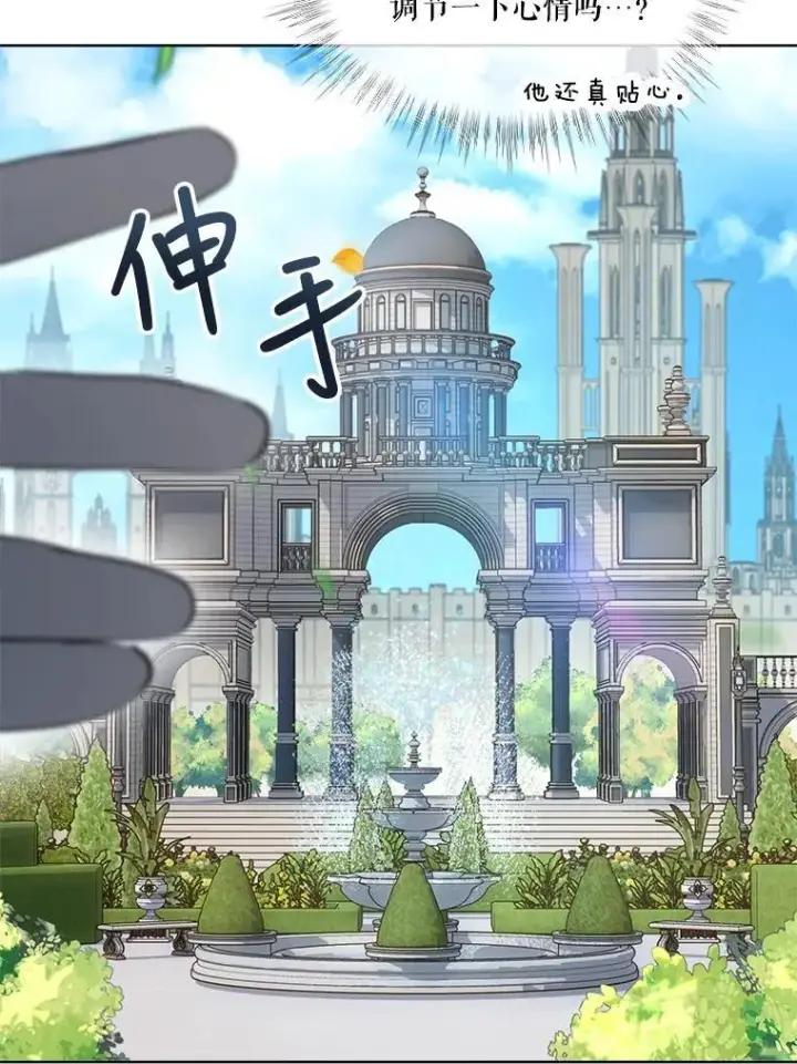 《重生为神兽宝宝》25.精灵图30
