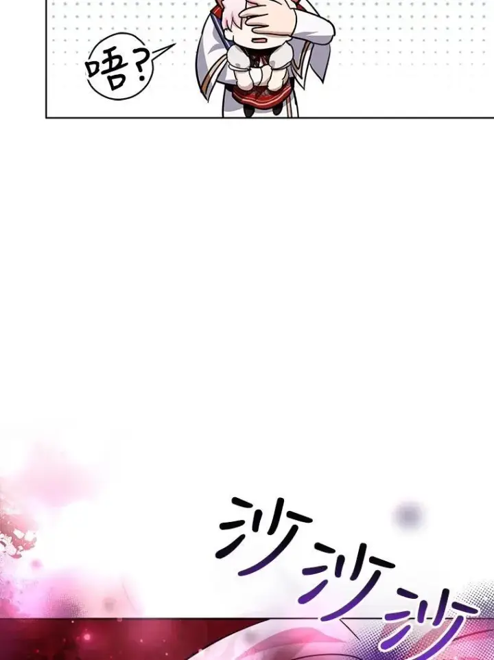 《重生为神兽宝宝》25.精灵图32