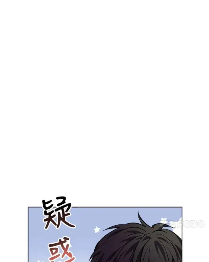 《重生为神兽宝宝》25.精灵图34