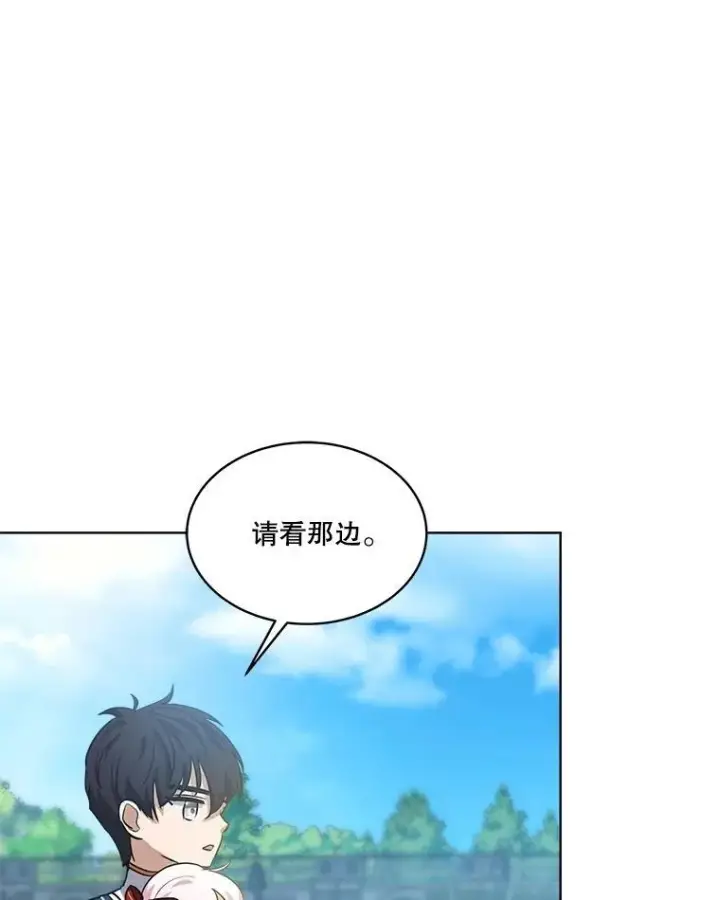 《重生为神兽宝宝》25.精灵图36