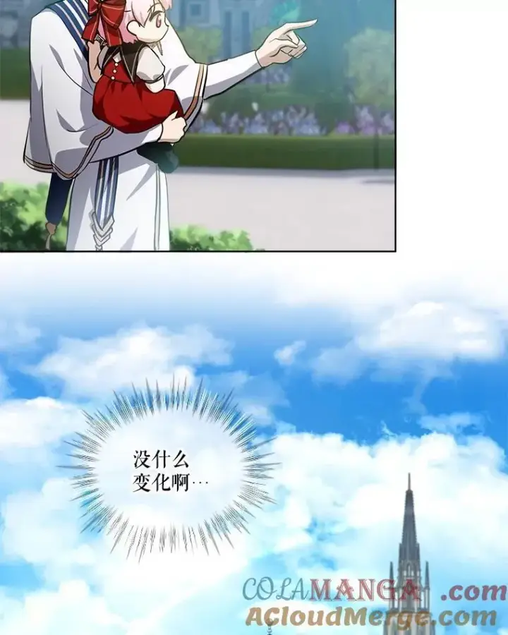 《重生为神兽宝宝》25.精灵图37